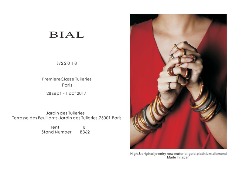 BIAL レター2018SS.jpg